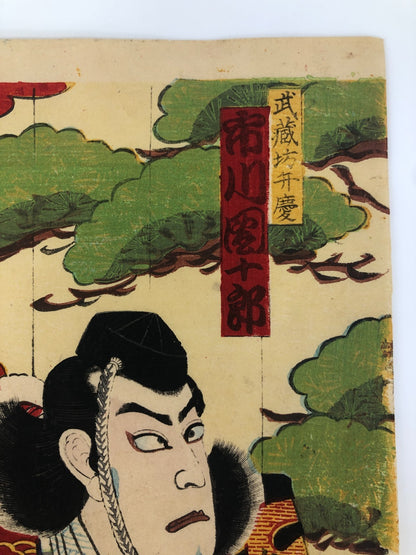 Image #10