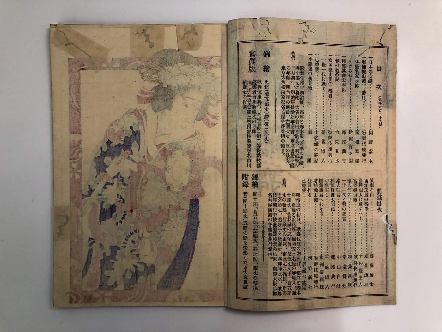 Image #8