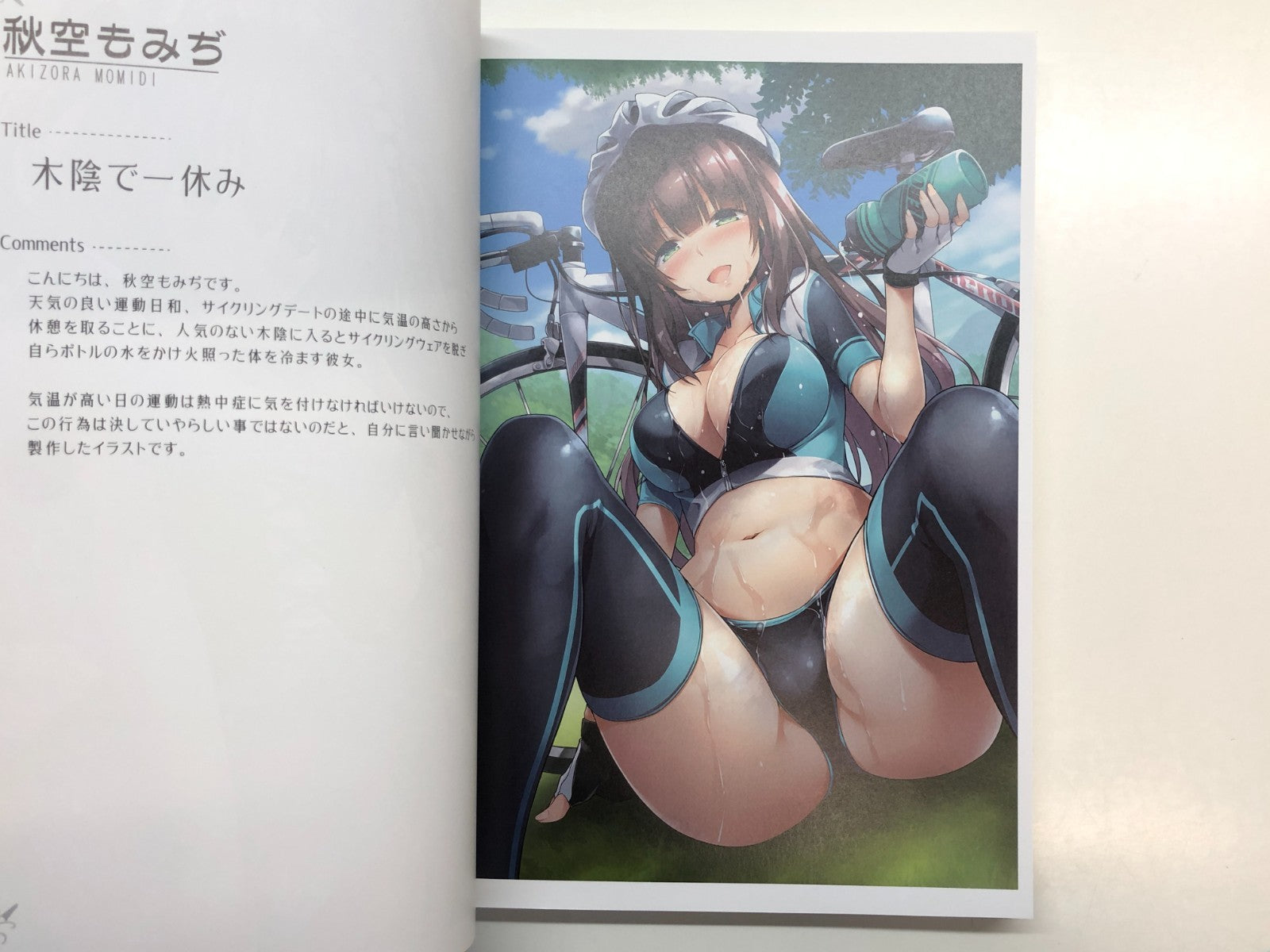 Image #4