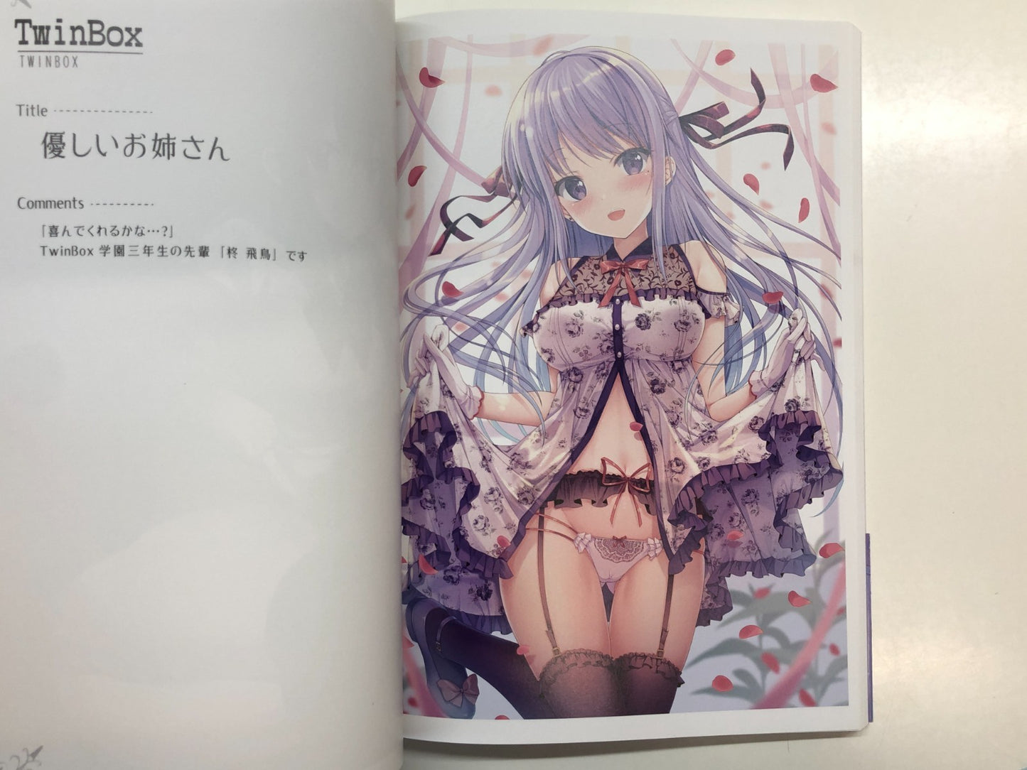 Image #6