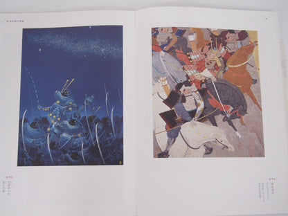 Image #5