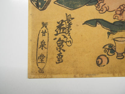 Image #6