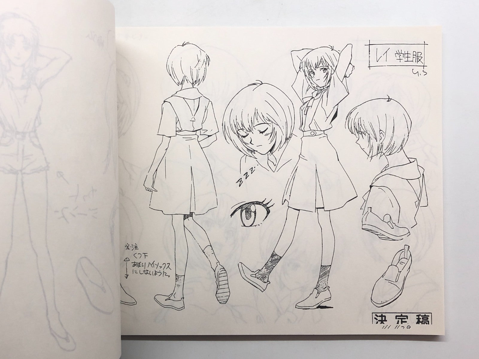 Image #6