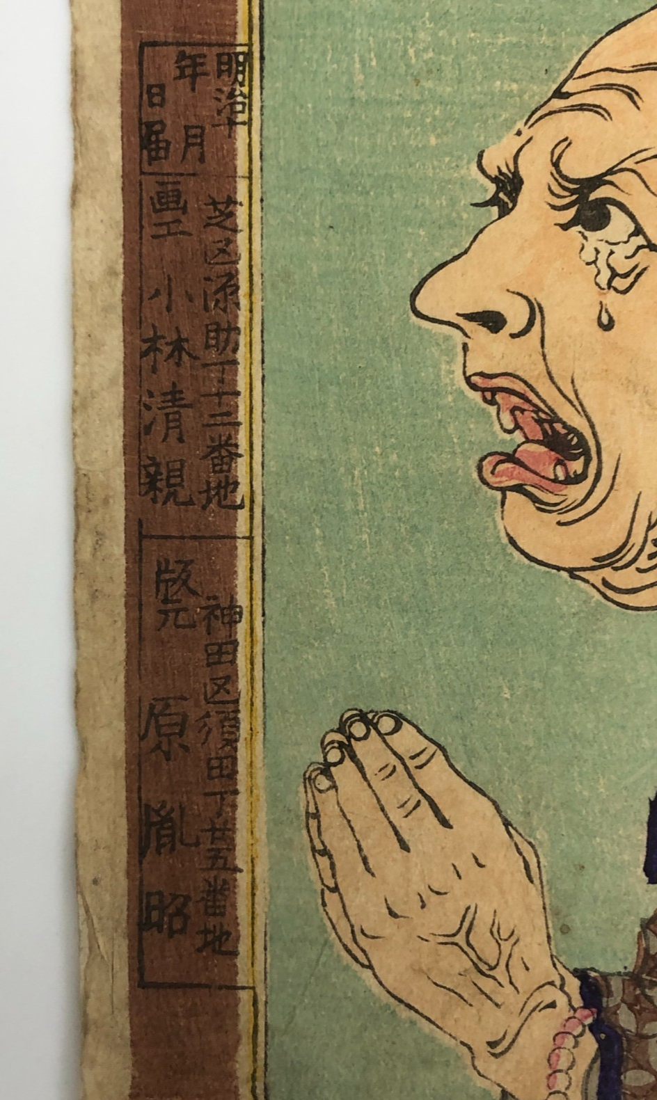 Image #7