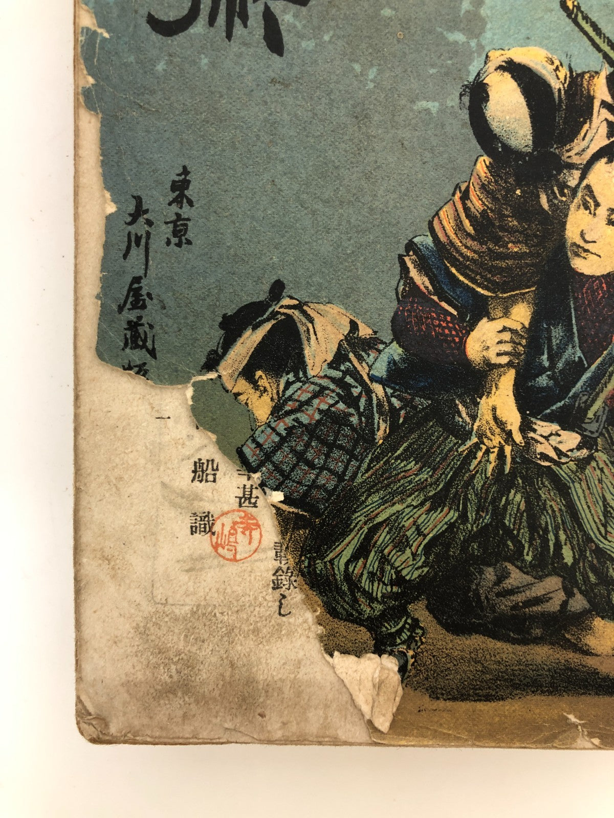 Image #3