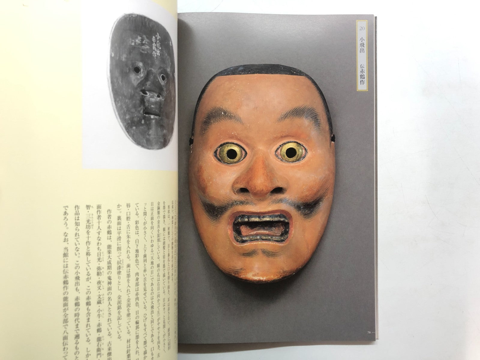 Image #8