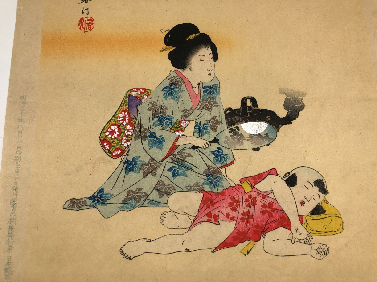 Image #2