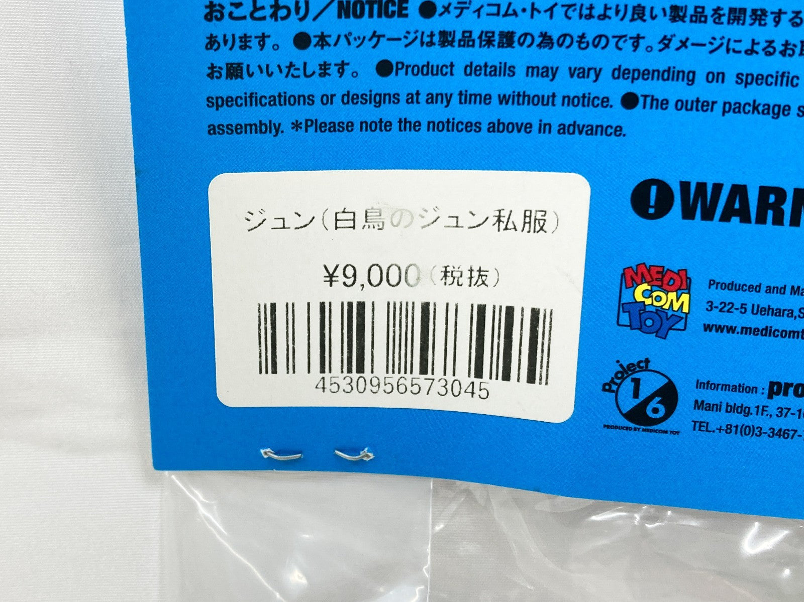 Image #8