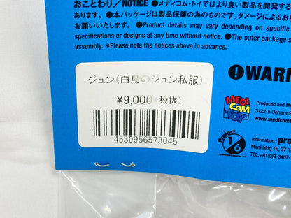 Image #8