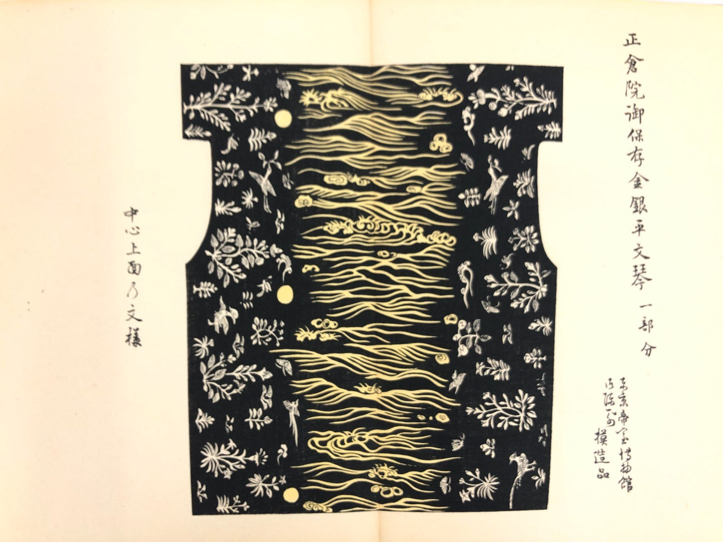 Image #22