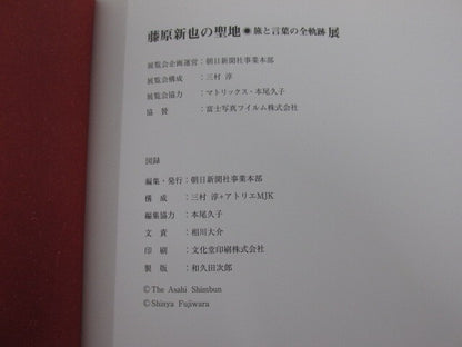 Image #8
