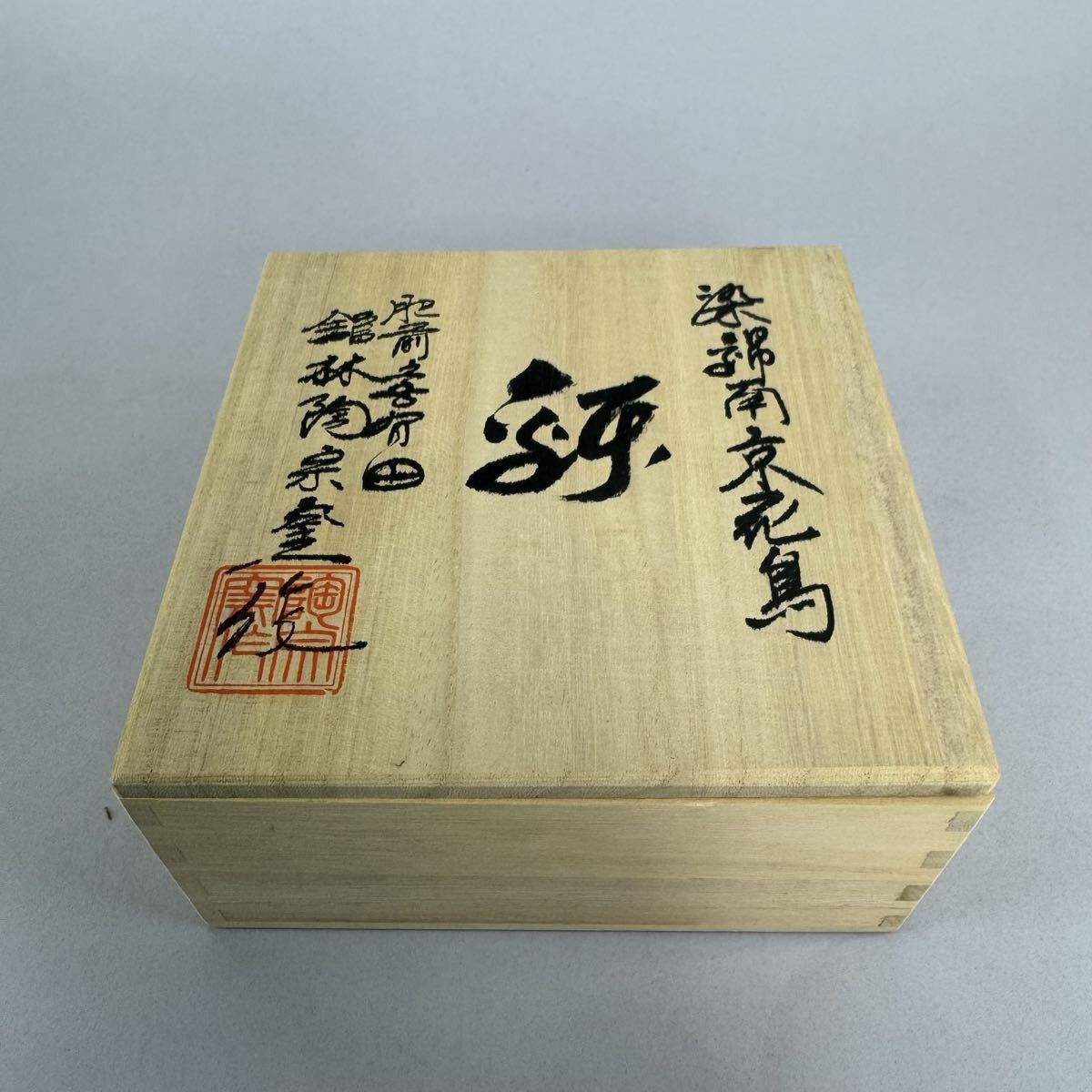 Image #7