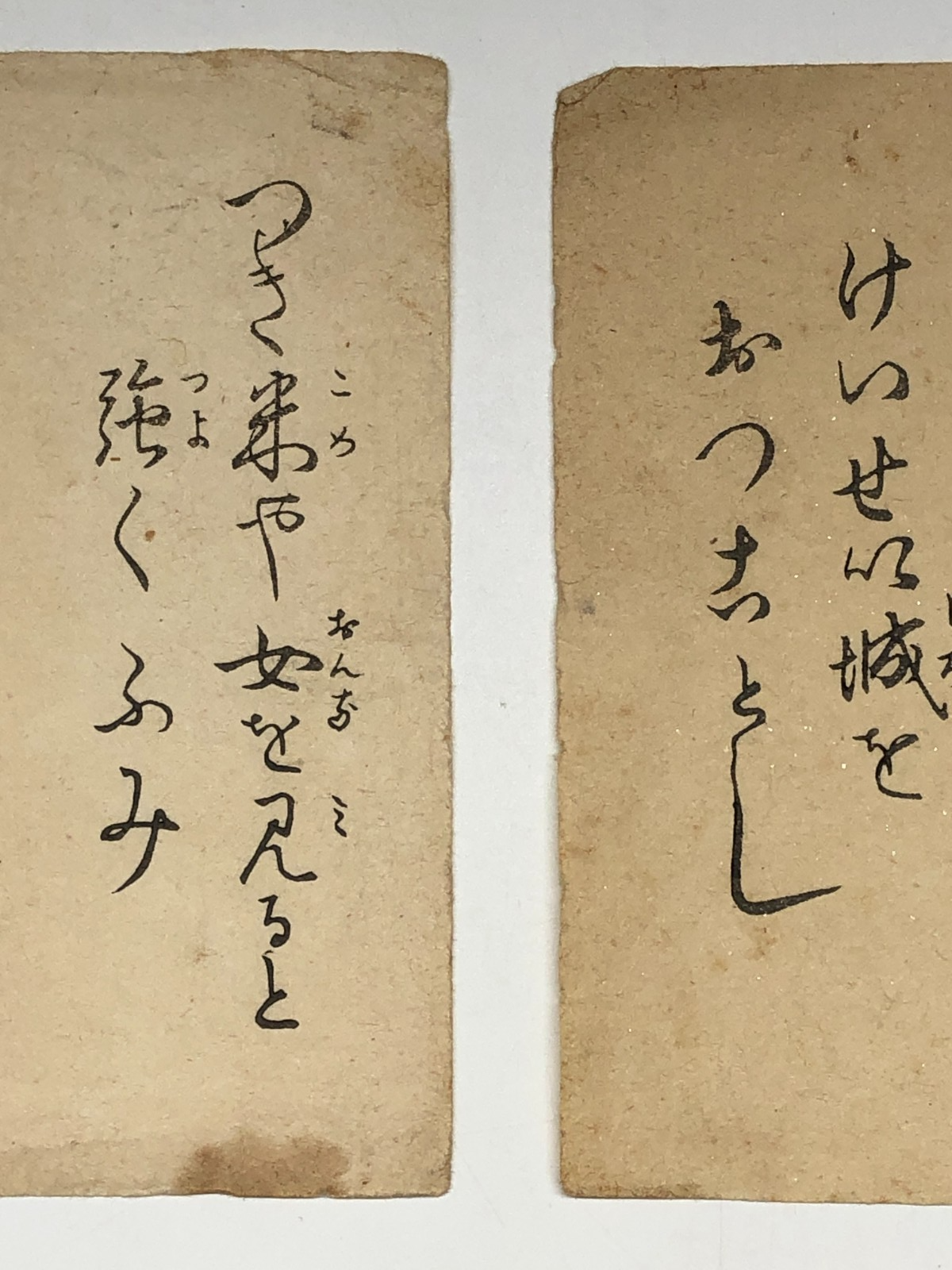 Image #20