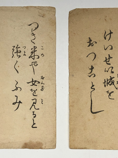 Image #20