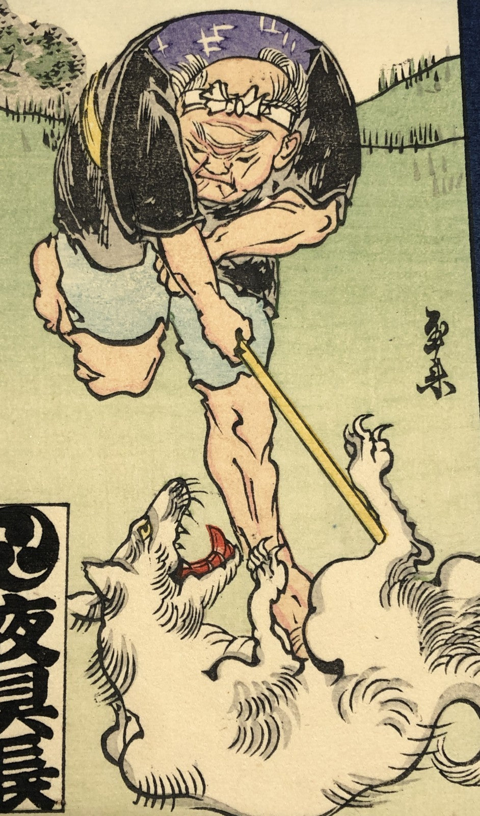 Image #10