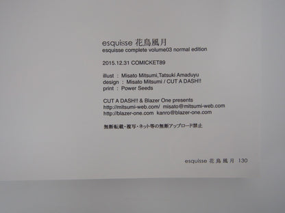 Image #6