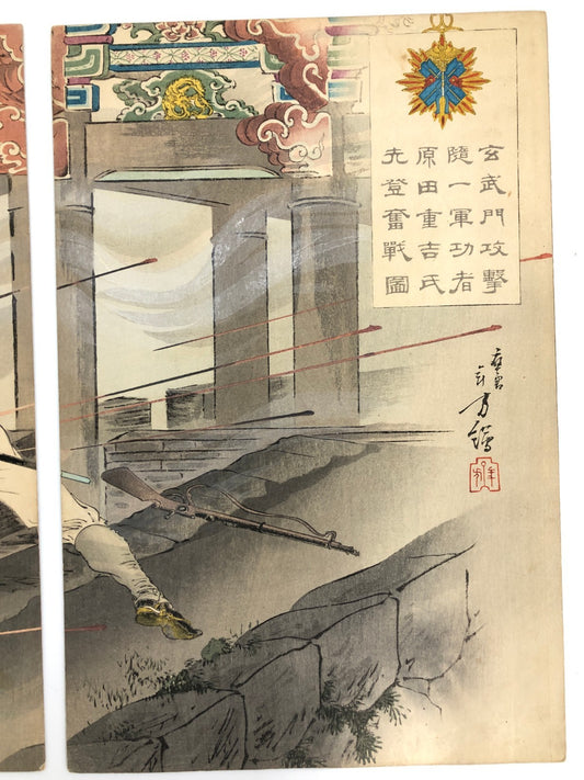 Image #2