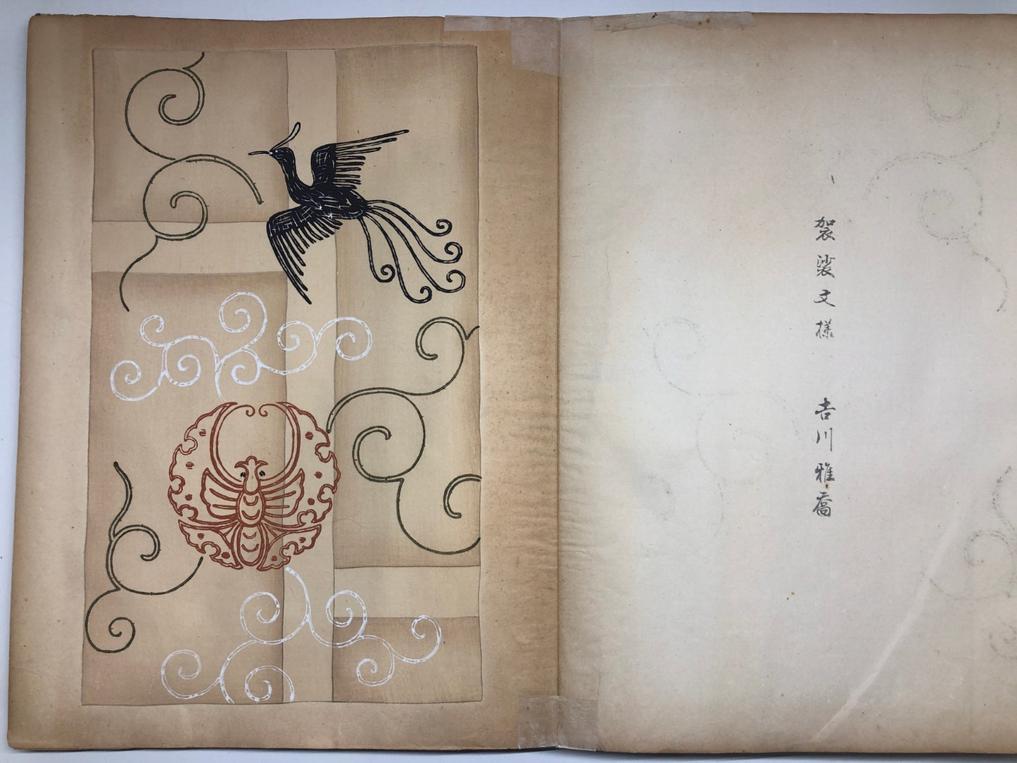 Image #10