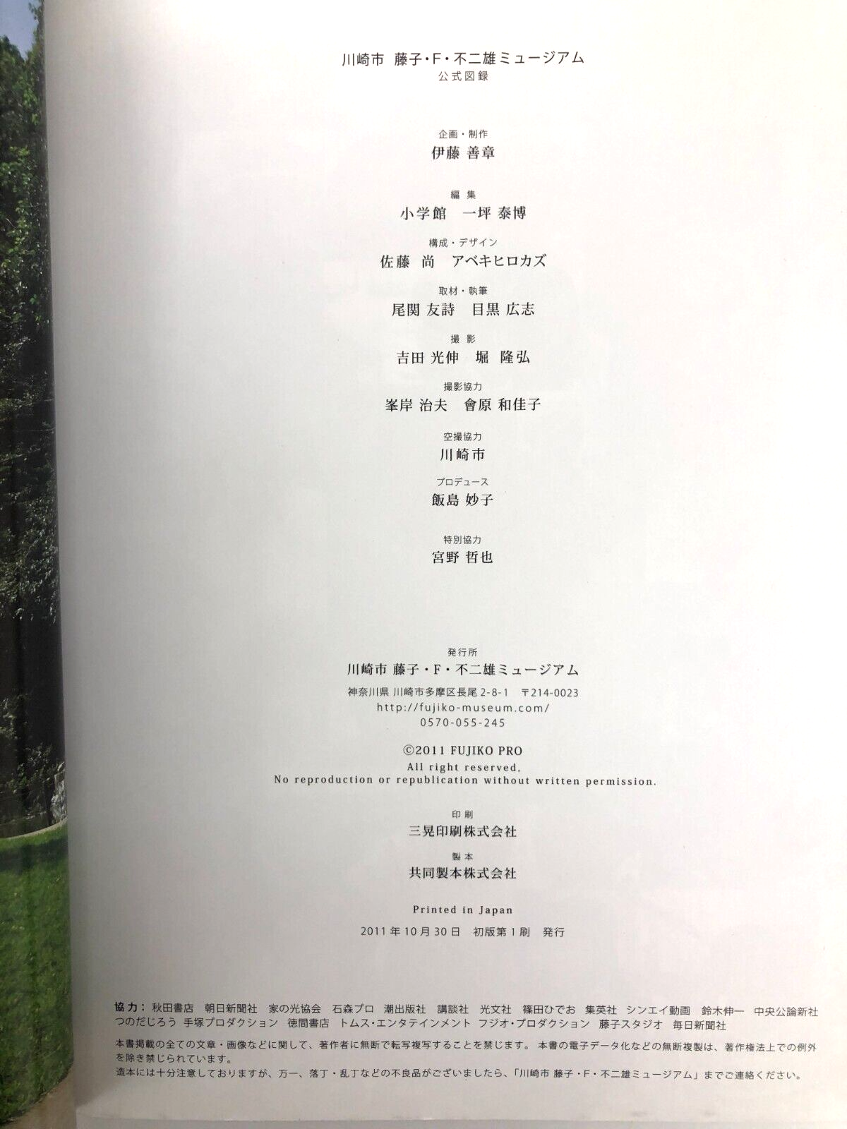 Image #6