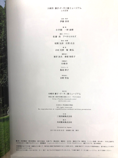 Image #6