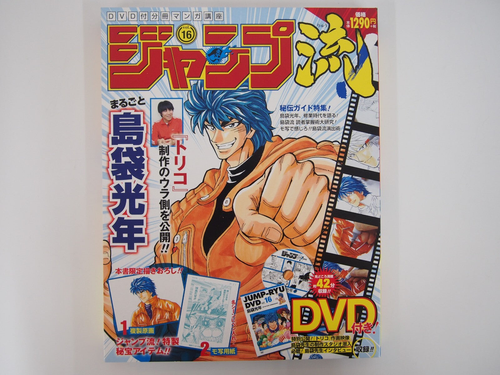 Image #1