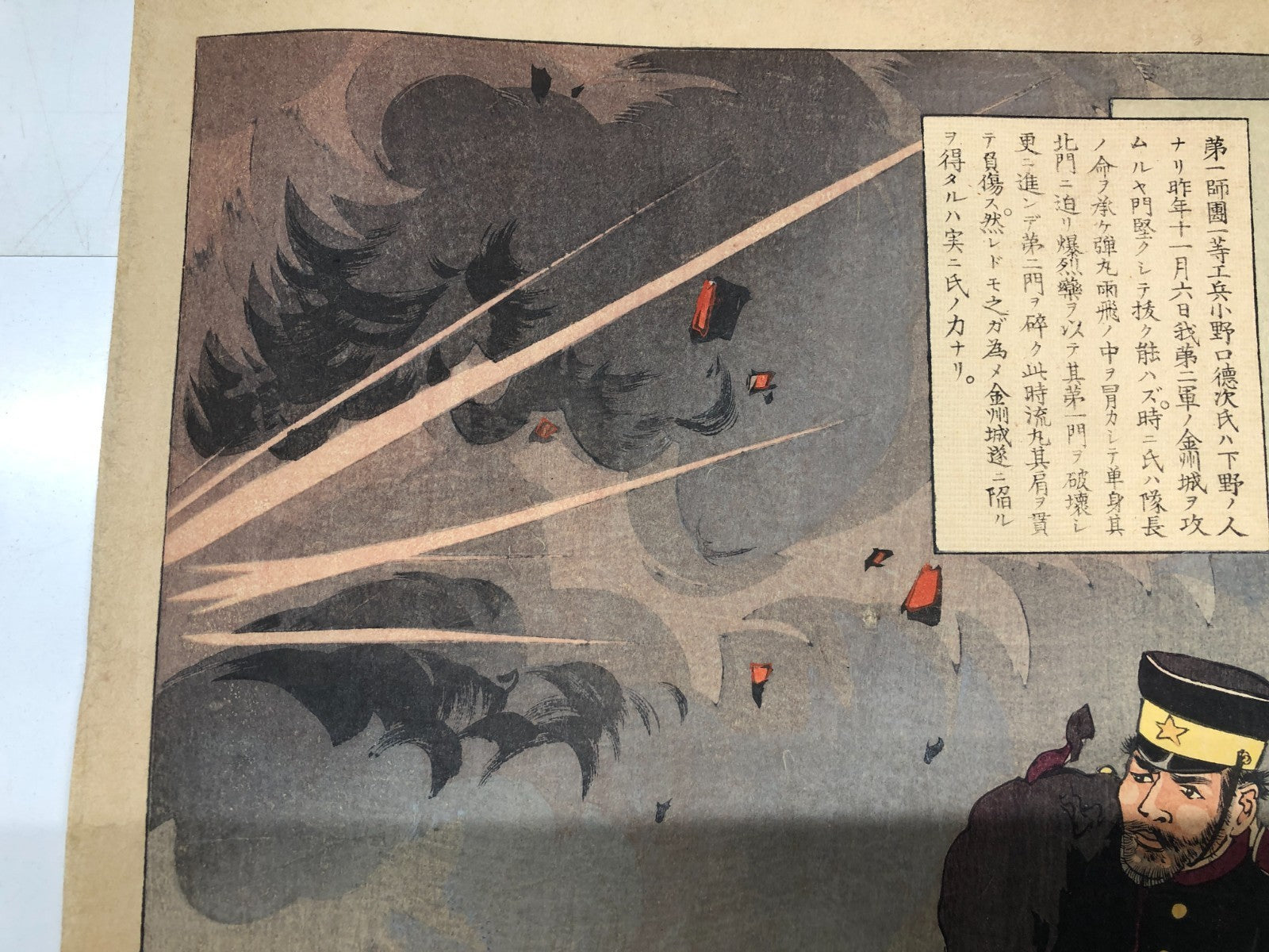 Image #8