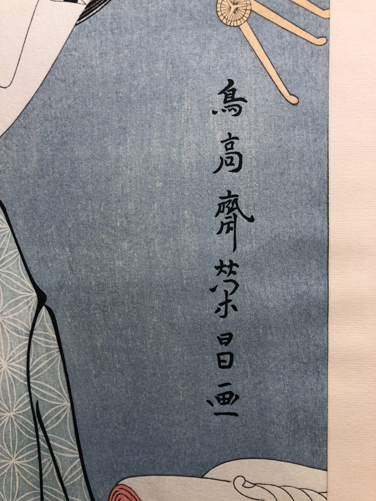 Image #17