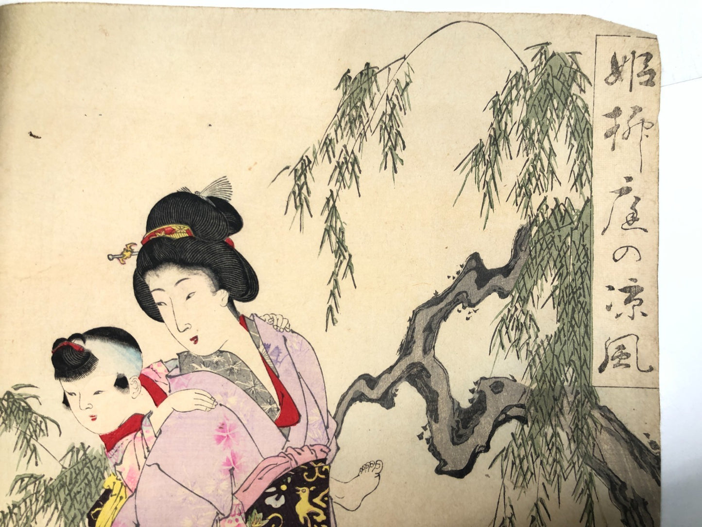 Image #7
