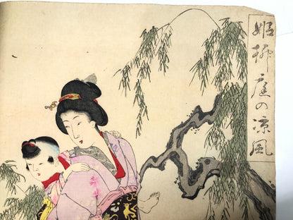 Image #7