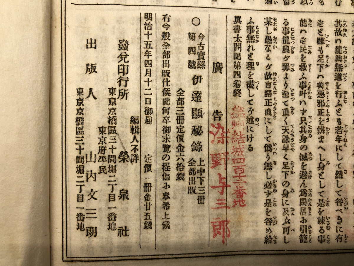 Image #12