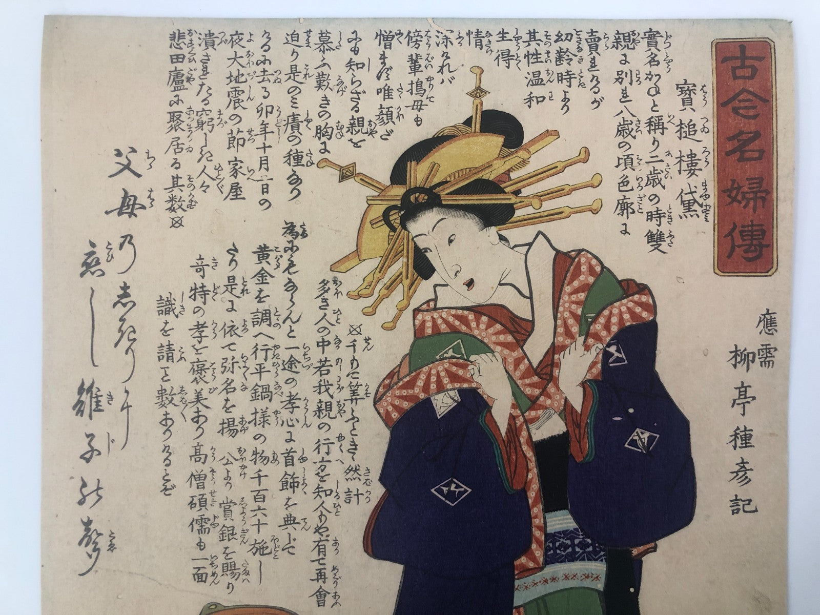 Image #5