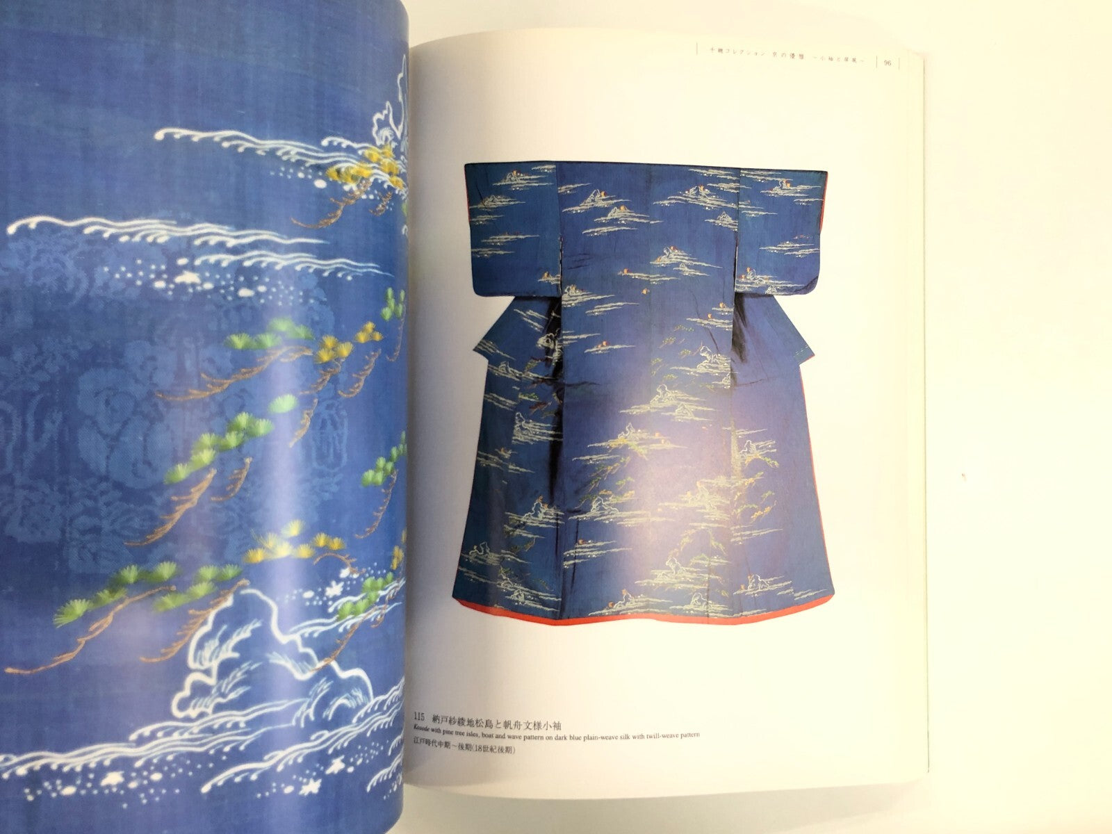 Image #6