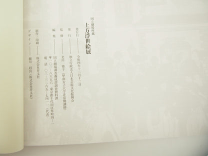 Image #6
