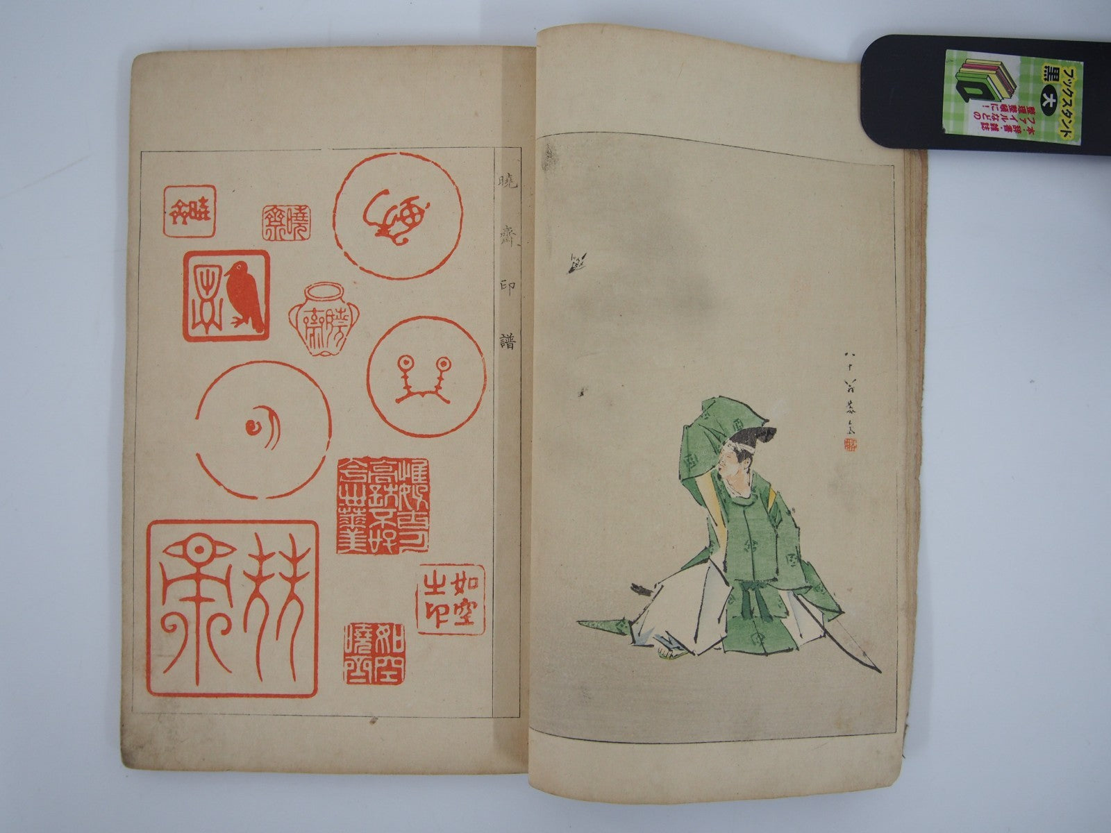 Image #8
