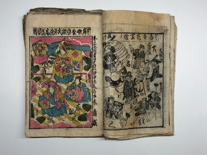 Image #7