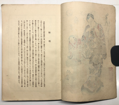 Image #13