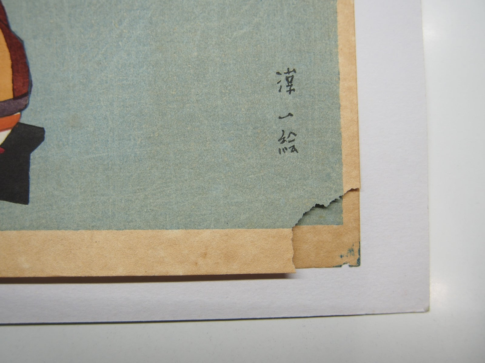 Image #5