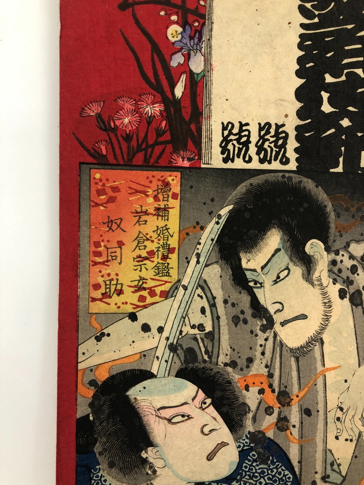 Image #12