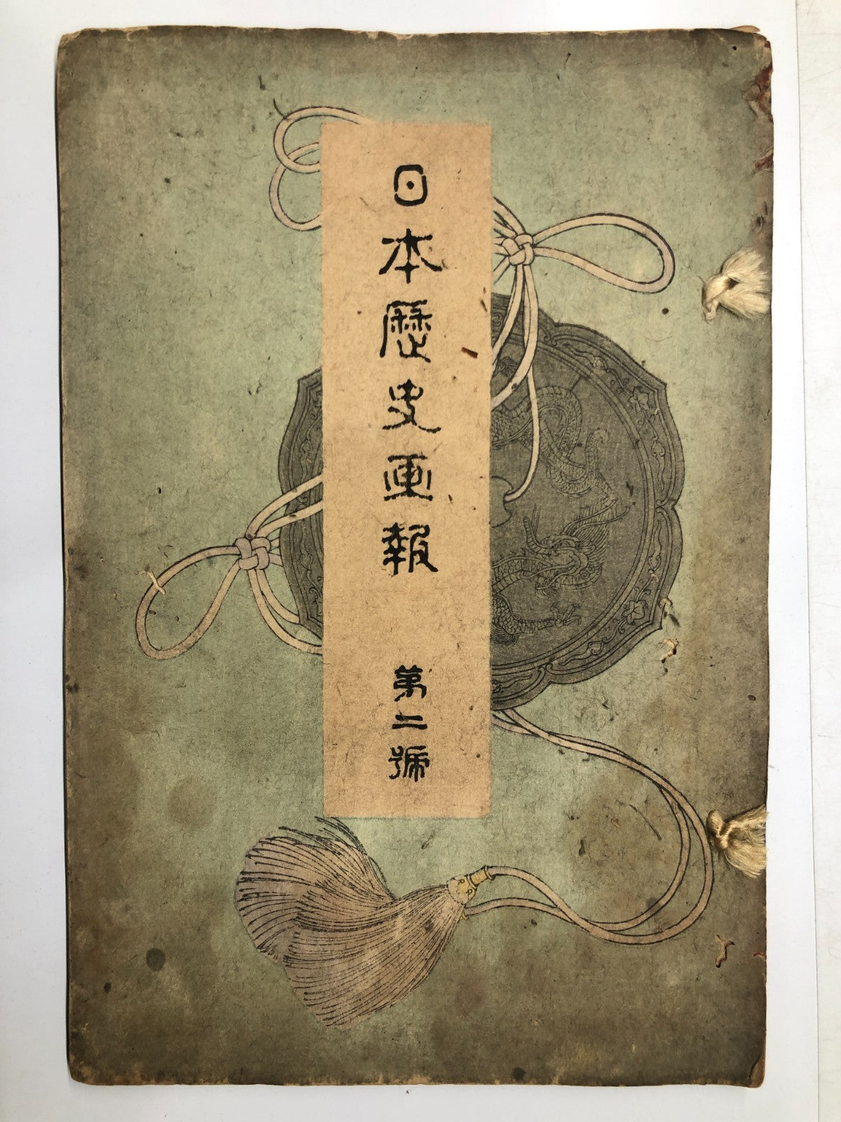 Image #10