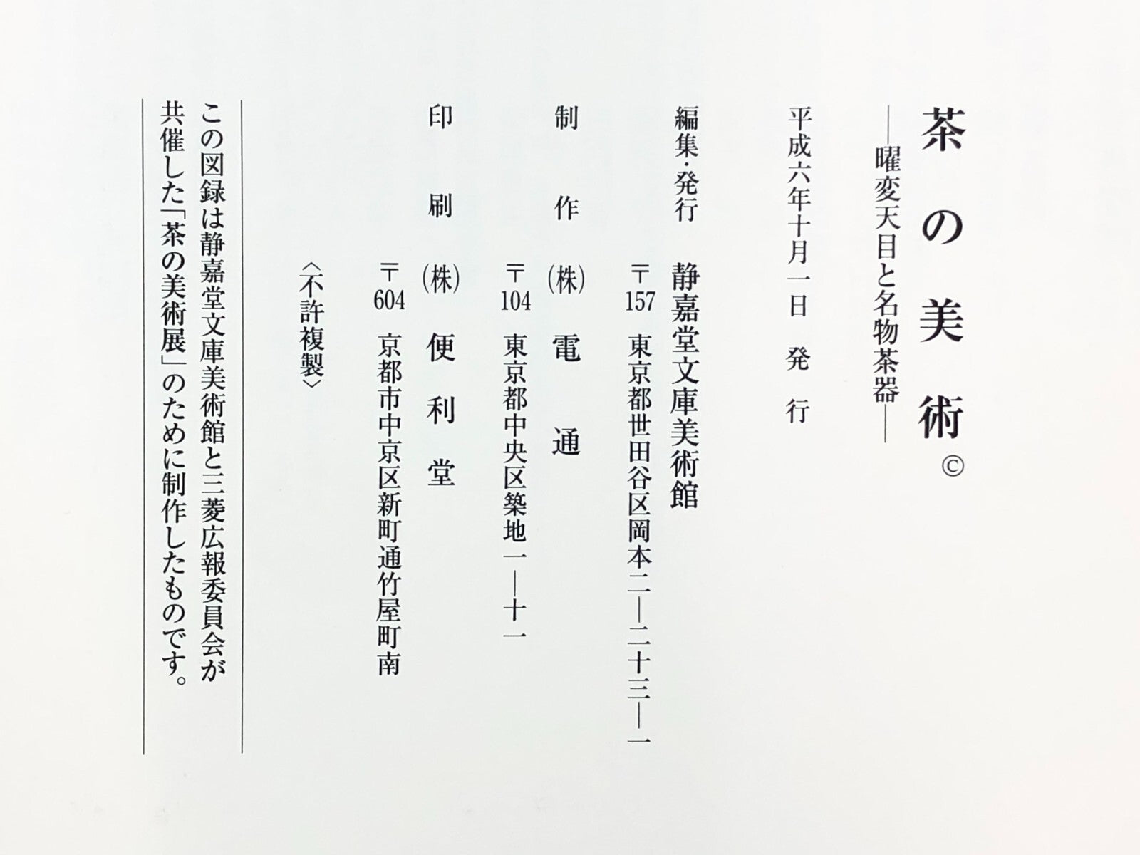 Image #9