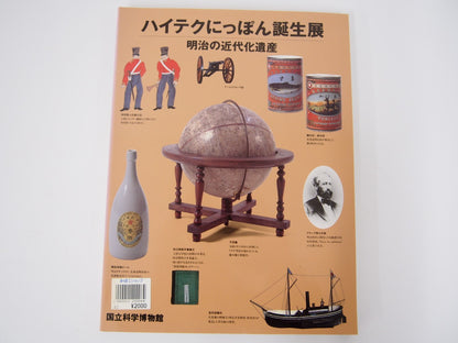 Image #1