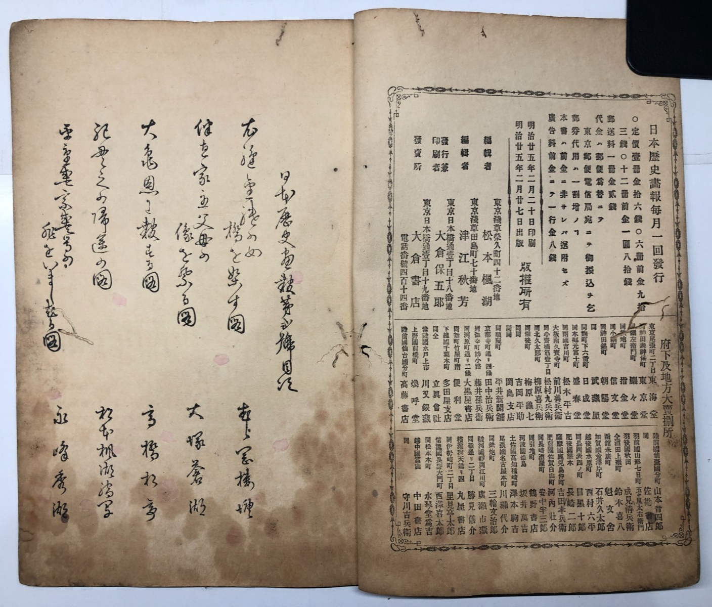 Image #20