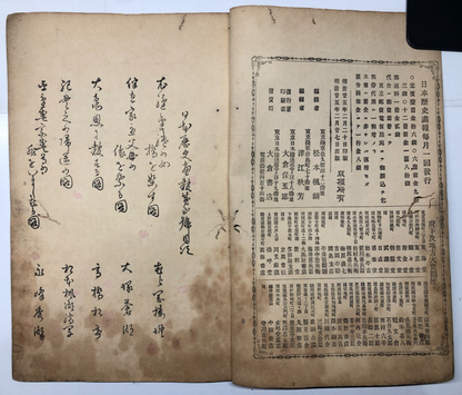 Image #20