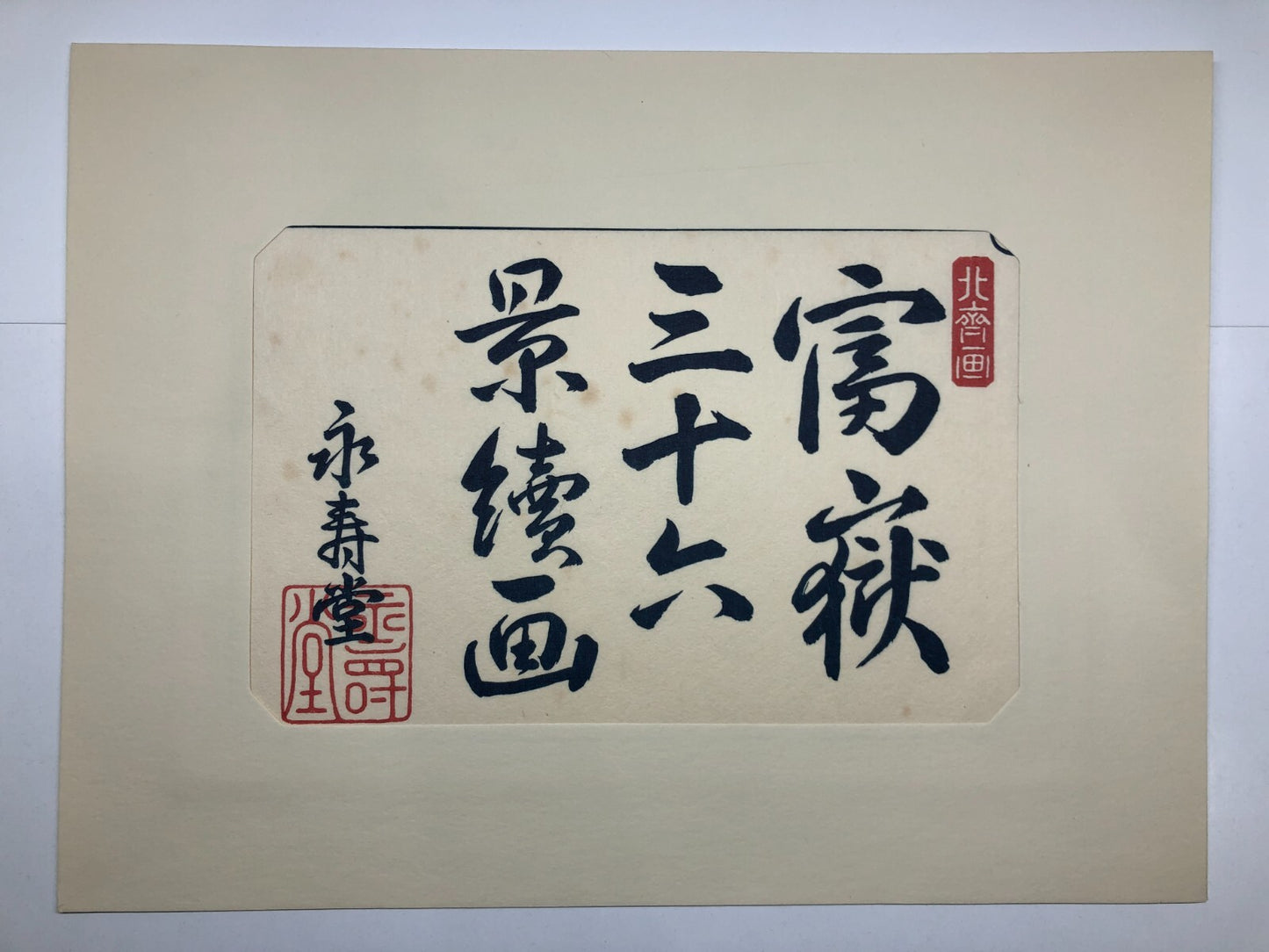 Image #1