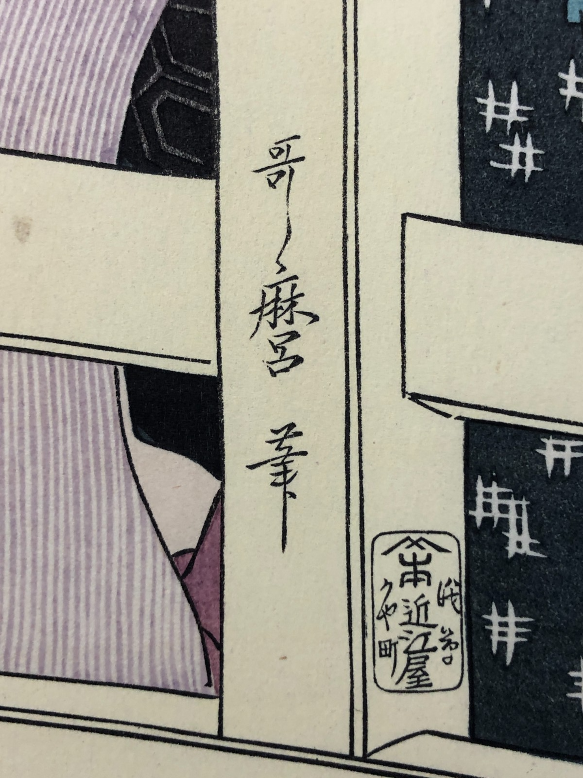 Image #9