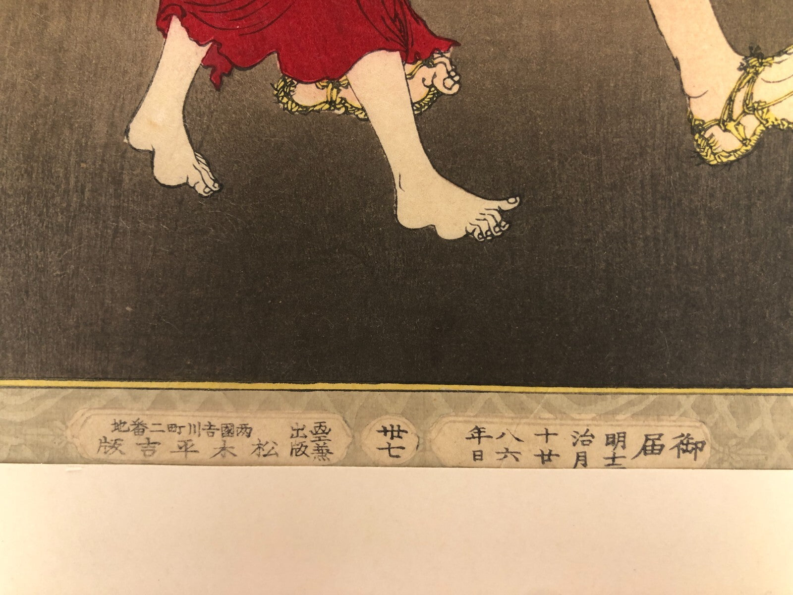 Image #5