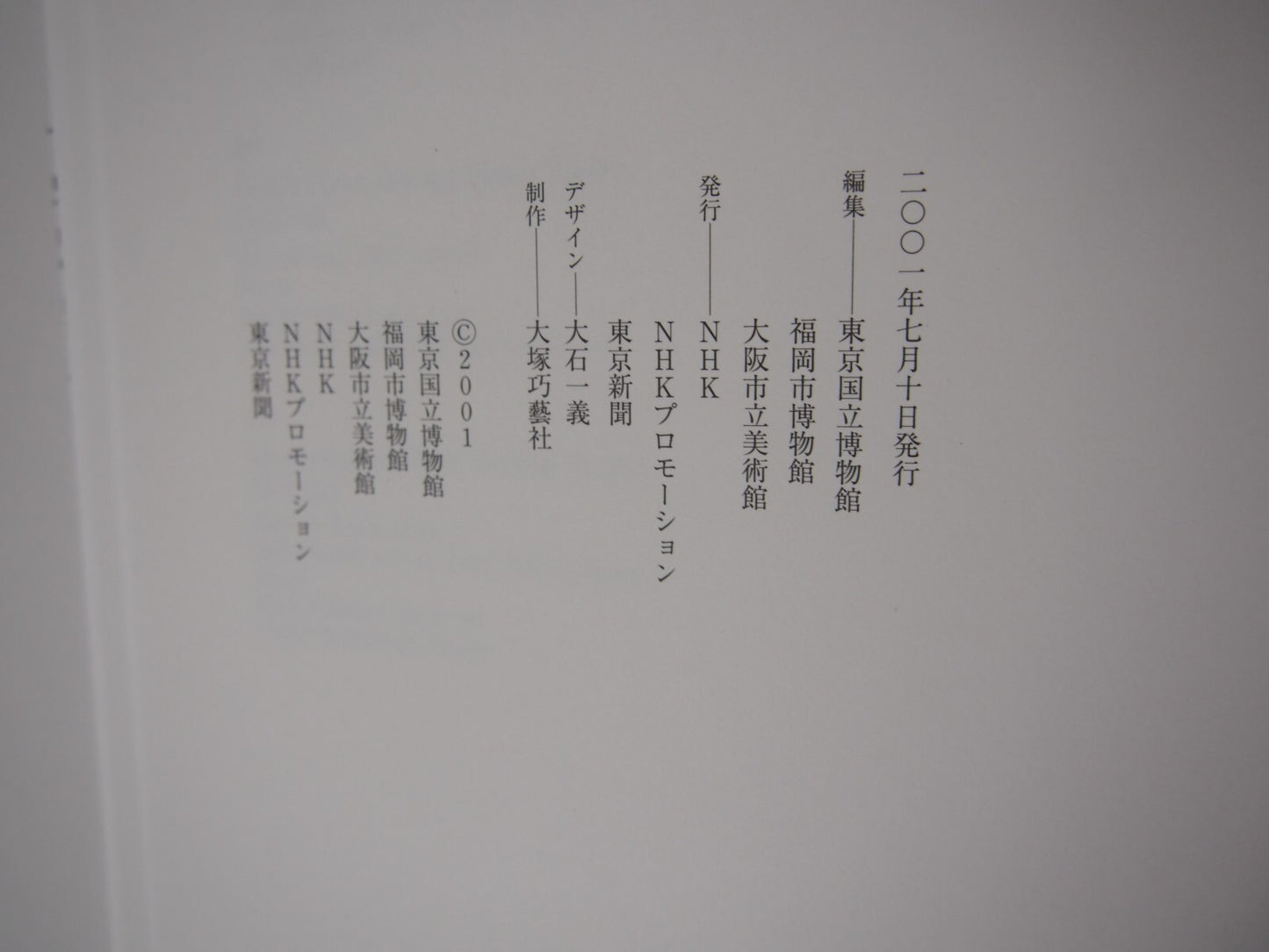 Image #7
