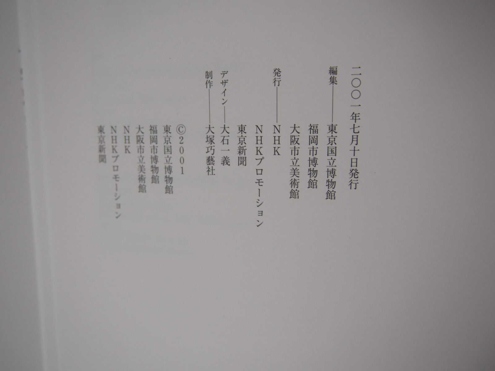 Image #7