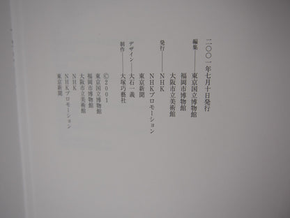 Image #7