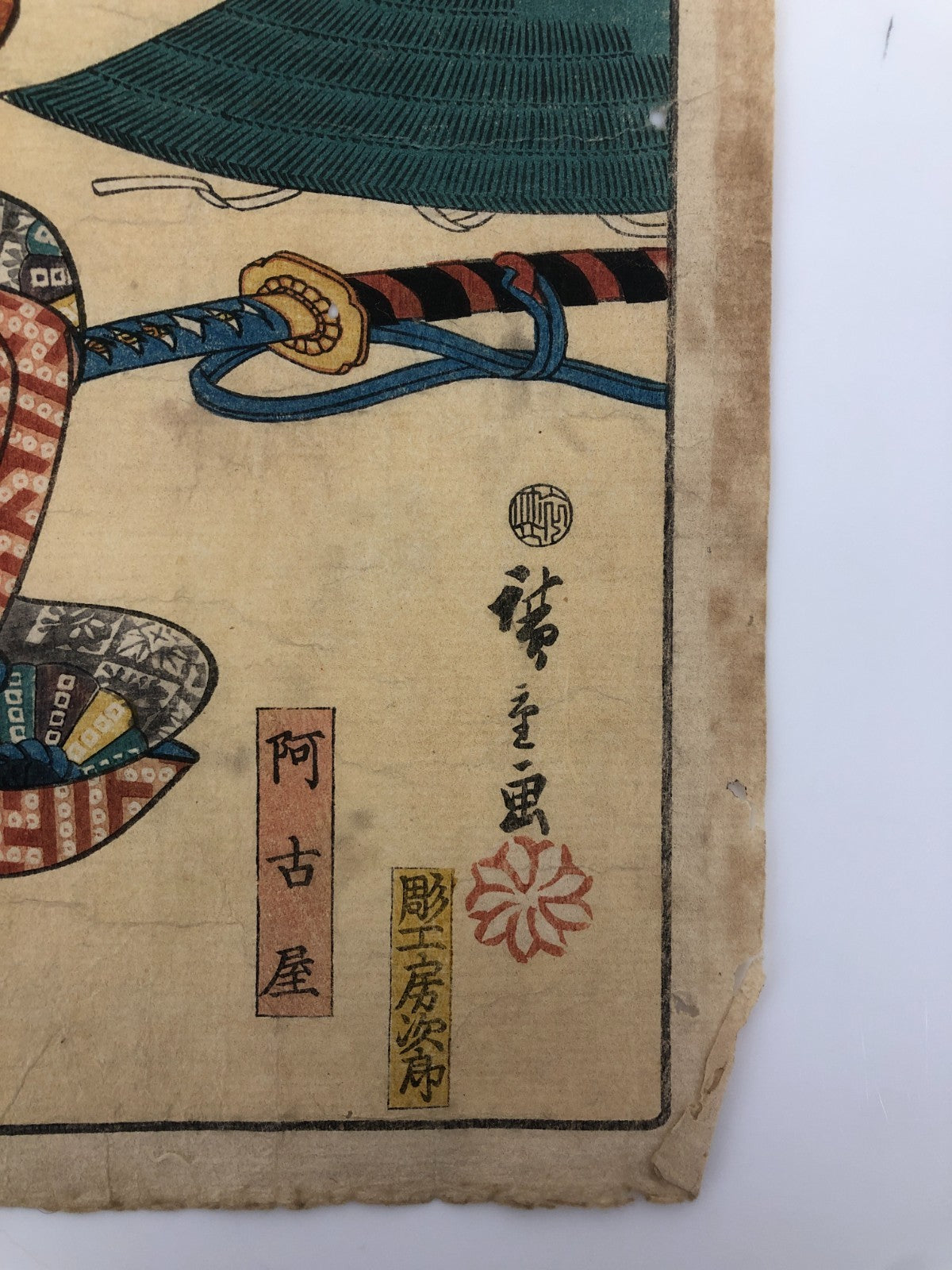 Image #6